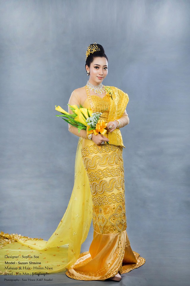 uu1
