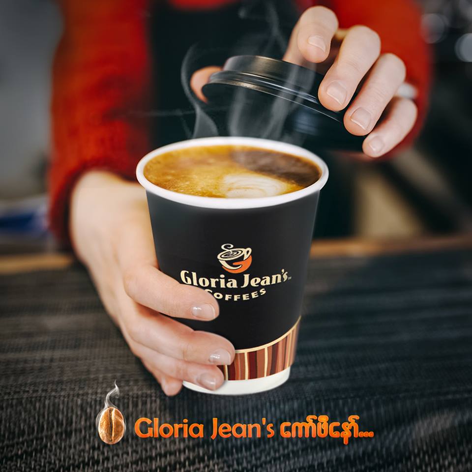 GORGOEA JEAN COFFEE