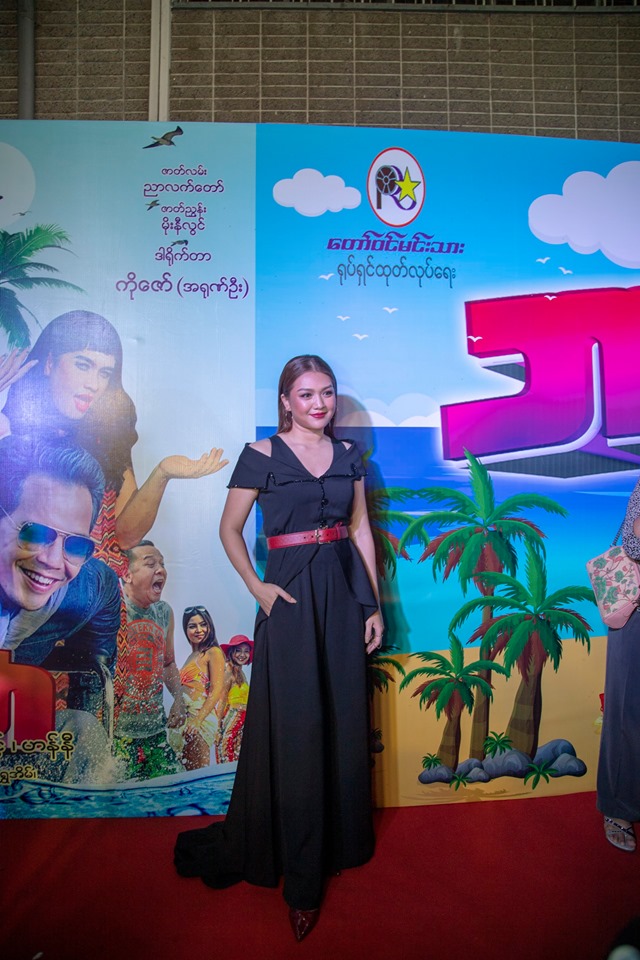 bthetmonmyint