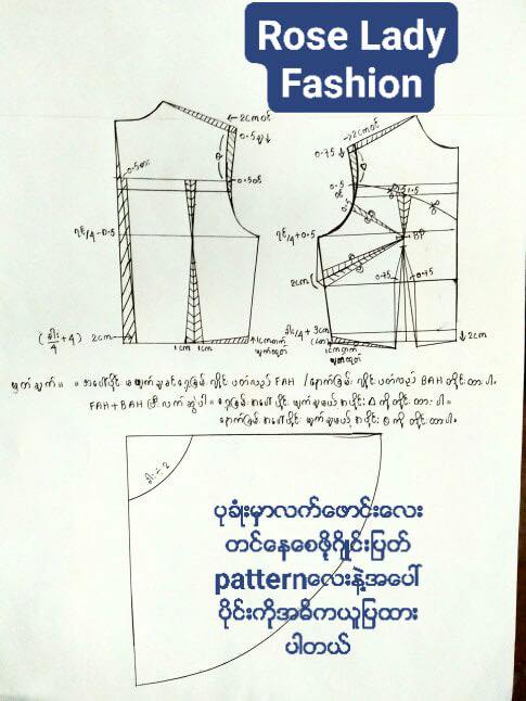 pakyine1