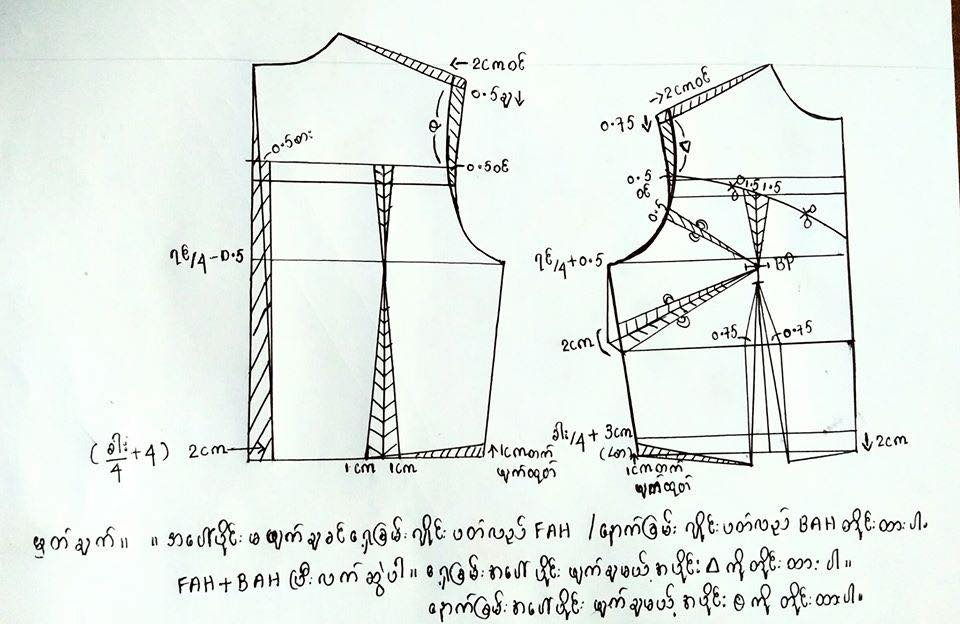 pakyine2