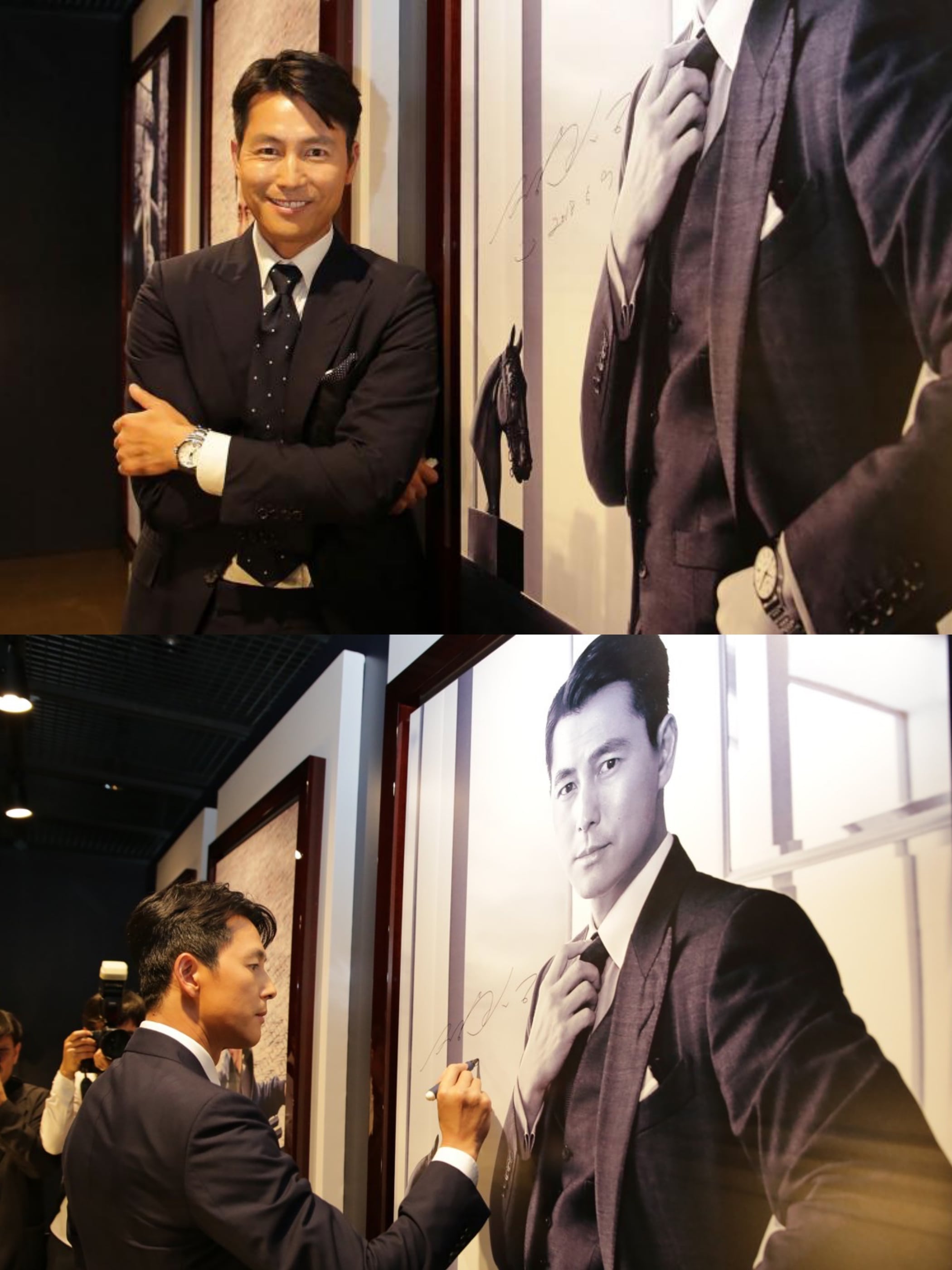 Jung Woo Sung