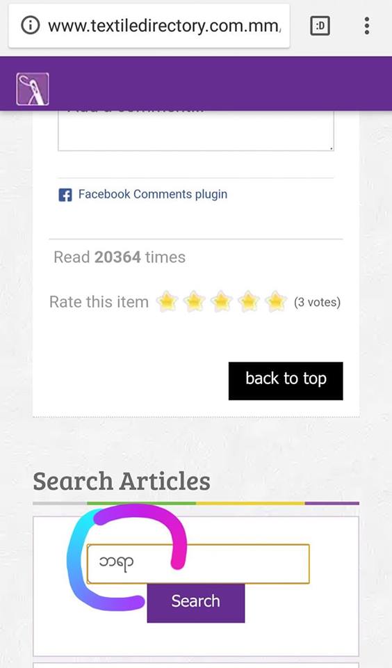 search